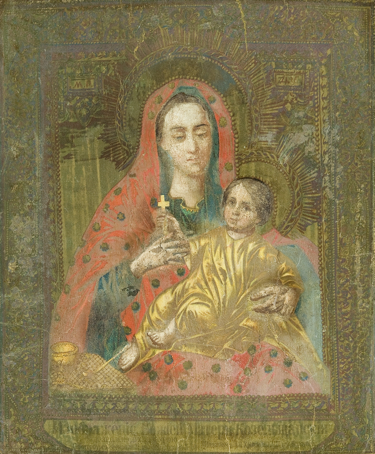 Икона козельщанская фото. Козельщанской иконы Божией матери. Икона Козельщанская. Образ Козельщанской Божьей матери. Козельщанская икона Божией матери в чем помогает.